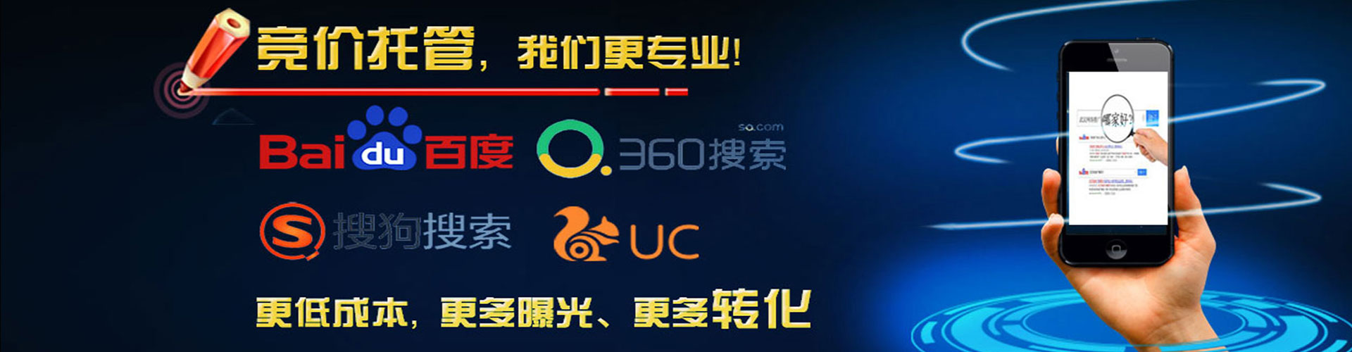 仙游百度竞价排名